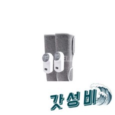 타이팡팡 태국식 팔 다리 종아리 3단 찜질 압박 마사지 주무름 2, 타이팡팡 태국식 팔 다리 종아리 3단 무선 온열 찜질