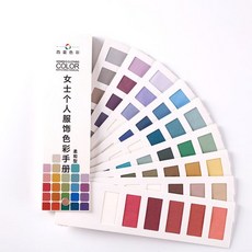 퍼스널컬러네일키트