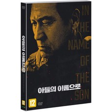 박근형