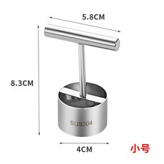복숭아씨제거