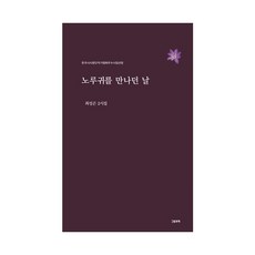 서른개의노을