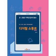 법무부