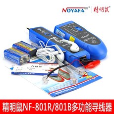 nf-801r