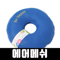 치질기기