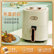 디디오랩멀티쿠커