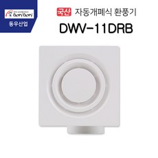 dwv-11drb