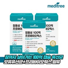 100억유산균메디트리 TOP01