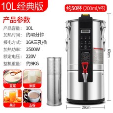 풍년두부제조기