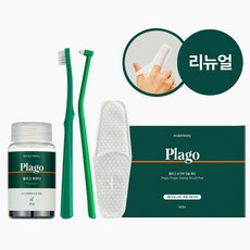 플라고 반려동물 구강관리 세트 양치파우더+손가락칫솔패드+기본칫솔+송곳니칫솔, 1세트, 45g 