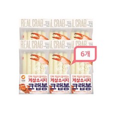 청정원크랩봉