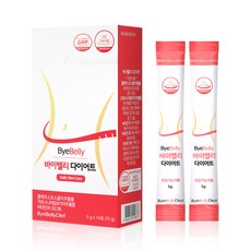 바이밸리 다이어트 1박스 5gx14포 가르시니아 콜레우스포스콜리 단기간 일주일 뱃살 다이어트, 3+1개