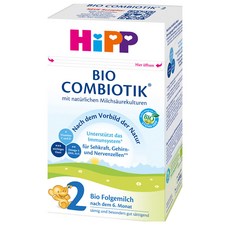 독일힙분유2단계