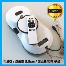 트윈클 유리창 로봇 청소기 창문 3세대 6.8cm 슬림 자동 청소