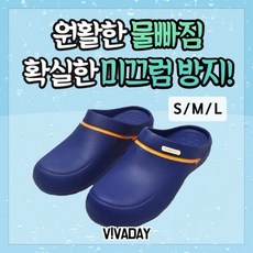 제이큐 욕실용품 욕실화추천 남성용기본욕실화 기본욕실화 VIDWYS05, 블랙M(255-265)*본상품, 상세페이지 참조, 상세페이지 참조