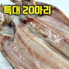 맛고을장터 최상급 반건조임연수 반건조 인연수어 이면수 반건조생선 Okhotsk Atka Mackerel, 20개, 특대(40-45cm)