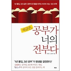 드라마를보다중국을읽다