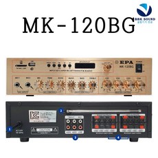 EPA MK120BG 매장카페앰프 블루투스앰프 USB 스피커8개연결