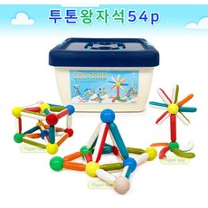 막대자석블럭