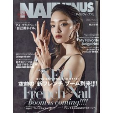 네일비너스