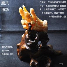 조각장식품 거실소품 매발톱 신공! 천연석 영암 크리스탈 원석상형 컬렉션