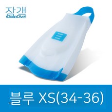 실리콘 오리발 dmc숏핀 dmc엘리트맥스 dmc워리어 숏핀스티커, 01. 블루 XS(34-36)