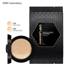 CNP 차앤박 [CNP 차앤박] 프로폴리스 앰플 인 쿠션 리필 (교체형)_21호/23호, 상세설명 참조, 23호_(PBB1217)