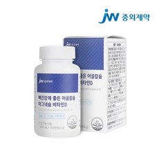 중외제약 뼈건강에 좋은 어골칼슘 마그네슘비타민D 1 000MG X 60정