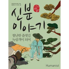 la힐링게스트하우스
