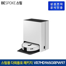 삼성 BESPOKE 스팀 새틴 그레이지/ VR7MD965GRPW97+스팀용 다회용포 2SET(4ea)
