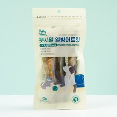 펫시밀 열빙어트릿 20g 동결건조 강아지 고양이 간식, 1팩 - 펫시밀펫시밀북어트릿