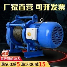 추천 기중기 윈치 1/2톤 220v 가정용 소형 크레인 리프트 다목적 건물 인테리어, 07 우수국표 220V1t 100m