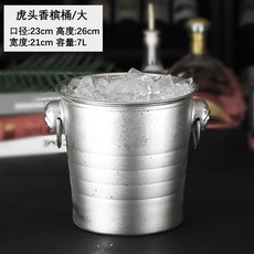 스텐 아이스버켓 바스켓 와인통 스테인레스 스틸 얼음 와인바 양동이 술집 위스키, 타이거 헤드 7L 실버, 1개