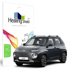 캐스퍼내비게이션