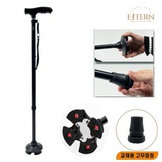 엘턴 프리미엄 초경량 지팡이 TR-301/TR-302 일반형/접이식 LED라이트 교체용 고무 증정, TR-301 일반형, 1개