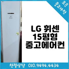삼성무풍에어컨1등급