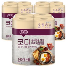 소노캄고양셰프스키친