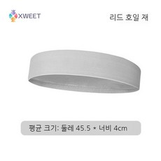 스투시헤어밴드