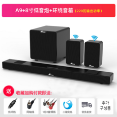 5.1채널스피커 에코 벽 스피커 홈시어터 7.1 돌비 서브 우퍼 블루투스 서라운드 하이엔드, 사운드바 유선 서브우퍼 2 무선 서라운드