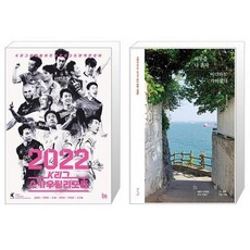 2022k리그스카우팅리포트