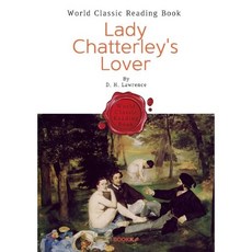 채털리부인의연인