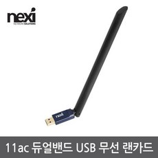 nx-ac600bt