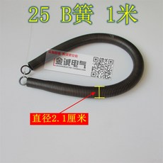 pvc파이프용수철