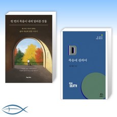 김여환