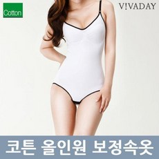 ASRL 컨트롤바디 코튼 올인원 보정속옷 AR