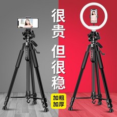 지미스토어 휴대용조명 짐벌 방송장비 셀카봉 무선 영상촬영, [더 굵기 추가] 170cm 전문 삼각대+듀얼클립+휴대