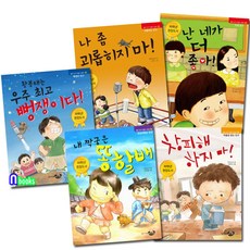 나만의동화책만들기