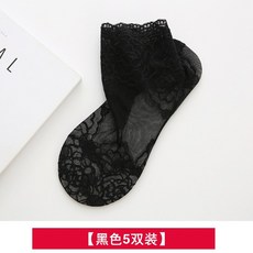 일본양말