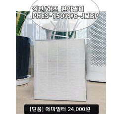 한샘터보환풍기