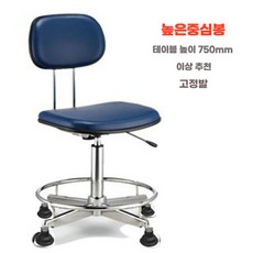 제도용 의자 팔무 작업의자 병원 공장 사무용 업무용 책상 연구실 크린룸