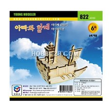 초등학생배만들기